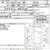 toyota crown 2013 -TOYOTA 【習志野 301る9446】--Crown AWS210-6052738---TOYOTA 【習志野 301る9446】--Crown AWS210-6052738- image 3