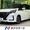 nissan serena 2020 CFJ1724014 image 1