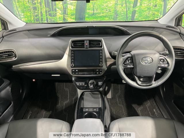 toyota prius 2022 CFJ1788788 image 2