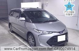 toyota estima-hybrid 2018 -TOYOTA 【品川 338ﾋ805】--Estima Hybrid AHR20W-7094017---TOYOTA 【品川 338ﾋ805】--Estima Hybrid AHR20W-7094017-