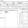 daihatsu mira-gino 1999 -DAIHATSU--Mira Gino GF-L700S--L700S-0068008---DAIHATSU--Mira Gino GF-L700S--L700S-0068008- image 3
