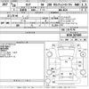 nissan serena 2016 -NISSAN--Serena NC26-027405---NISSAN--Serena NC26-027405- image 3