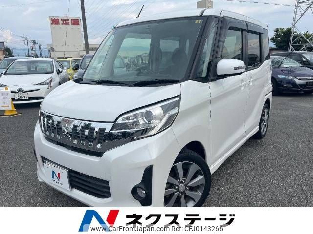 mitsubishi ek-space 2014 -MITSUBISHI--ek Space DBA-B11A--B11A-0000995---MITSUBISHI--ek Space DBA-B11A--B11A-0000995- image 1