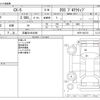 mazda cx-5 2018 -MAZDA 【広島 301ﾒ4596】--CX-5 6BA-KFEP--KFEP-203733---MAZDA 【広島 301ﾒ4596】--CX-5 6BA-KFEP--KFEP-203733- image 3