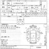 daihatsu hijet-truck undefined -DAIHATSU--Hijet Truck S110P-135963---DAIHATSU--Hijet Truck S110P-135963- image 3
