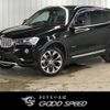 bmw x3 2015 -BMW--BMW X3 LDA-WY20--WBAWY320800K39925---BMW--BMW X3 LDA-WY20--WBAWY320800K39925- image 1