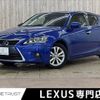 lexus ct 2014 -LEXUS--Lexus CT DAA-ZWA10--ZWA10-2208091---LEXUS--Lexus CT DAA-ZWA10--ZWA10-2208091- image 1