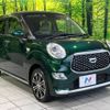 daihatsu cast 2019 -DAIHATSU--Cast DBA-LA250S--LA250S-0178334---DAIHATSU--Cast DBA-LA250S--LA250S-0178334- image 17