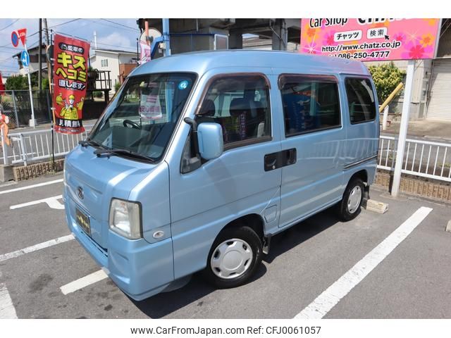 subaru sambar-van 2012 GOO_JP_700102067530240729002 image 1