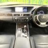 lexus gs 2014 CFJ1889646 image 2