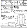 toyota prius-α 2012 -TOYOTA 【練馬 301ﾊ6217】--Prius α ZVW41W--3082213---TOYOTA 【練馬 301ﾊ6217】--Prius α ZVW41W--3082213- image 3