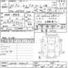 isuzu elf-truck 2018 -ISUZU--Elf NKR85A-7073277---ISUZU--Elf NKR85A-7073277- image 3