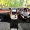toyota vellfire 2010 -TOYOTA--Vellfire DBA-ANH20W--ANH20-8141035---TOYOTA--Vellfire DBA-ANH20W--ANH20-8141035- image 2
