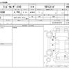 toyota land-cruiser-wagon 2005 -TOYOTA--Land Cruiser Wagon GH-UZJ100W--UZJ100-0153797---TOYOTA--Land Cruiser Wagon GH-UZJ100W--UZJ100-0153797- image 3