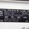 hino dutro 2011 CFJ1774851 image 32