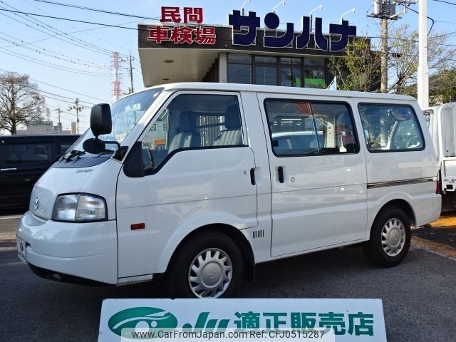 mazda bongo-van 2020 -MAZDA--Bongo Van DBF-SLP2V--SLP2V-112270---MAZDA--Bongo Van DBF-SLP2V--SLP2V-112270- image 1