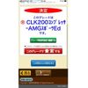 mercedes-benz clk-class 2006 CFJ1832108 image 2