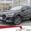 audi q3 2021 quick_quick_3BA-F3DPC_WAUZZZF3XN1022993 image 1