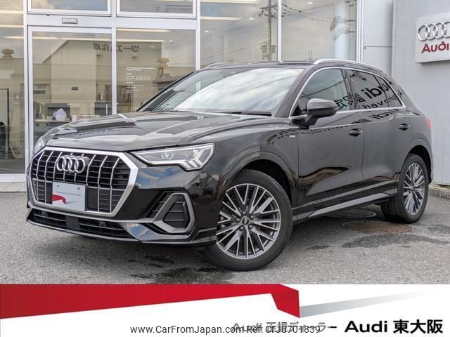 audi q3 2021 quick_quick_3BA-F3DPC_WAUZZZF3XN1022993 image 1