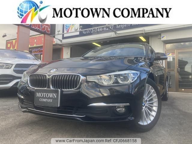 bmw 3-series 2016 -BMW 【名変中 】--BMW 3 Series 3D20--0NT32040---BMW 【名変中 】--BMW 3 Series 3D20--0NT32040- image 1