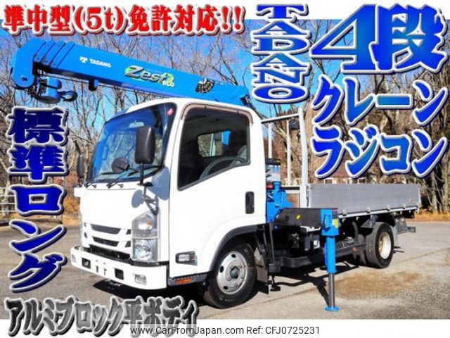 isuzu elf-truck 2015 quick_quick_TRG-NLR85AR_NLR85-7020474 image 1