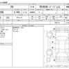 lexus rx 2016 -LEXUS--Lexus RX DAA-GYL25W--GYL25W-0002714---LEXUS--Lexus RX DAA-GYL25W--GYL25W-0002714- image 3