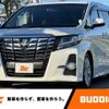 toyota alphard 2016 -TOYOTA--Alphard DBA-AGH30W--AGH30-0056044---TOYOTA--Alphard DBA-AGH30W--AGH30-0056044- image 1