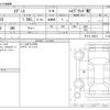 suzuki ignis 2016 -SUZUKI--Ignis DAA-FF21S--FF21S-105513---SUZUKI--Ignis DAA-FF21S--FF21S-105513- image 3