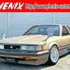 toyota soarer 1981 -TOYOTA 【千葉 31Xﾂ 11】--Soarer E-MZ11--MZ11-015056---TOYOTA 【千葉 31Xﾂ 11】--Soarer E-MZ11--MZ11-015056- image 1