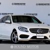 mercedes-benz c-class-station-wagon 2016 CFJ1806240 image 1