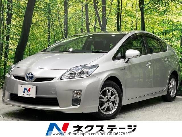 toyota prius 2009 -TOYOTA--Prius DAA-ZVW30--ZVW30-5108097---TOYOTA--Prius DAA-ZVW30--ZVW30-5108097- image 1