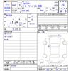 subaru forester 2020 -SUBARU--Forester SKE--038162---SUBARU--Forester SKE--038162- image 3