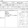 mazda atenza 2014 CFJ1814159 image 3