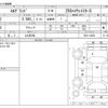 nissan elgrand 2021 -NISSAN 【とちぎ 300】--Elgrand TE52--TE52-146351---NISSAN 【とちぎ 300】--Elgrand TE52--TE52-146351- image 3