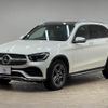 mercedes-benz glc-class 2020 -MERCEDES-BENZ--Benz GLC 3DA-253915--WDC2539152F710738---MERCEDES-BENZ--Benz GLC 3DA-253915--WDC2539152F710738- image 15