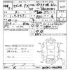 suzuki wagon-r 2016 -SUZUKI--Wagon R MH34S-440344---SUZUKI--Wagon R MH34S-440344- image 3