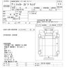 mitsubishi-fuso fighter 2007 -MITSUBISHI--Fuso Fighter FK71R-720435---MITSUBISHI--Fuso Fighter FK71R-720435- image 3