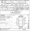 daihatsu move 2017 -DAIHATSU--Move LA150S-1043691---DAIHATSU--Move LA150S-1043691- image 3