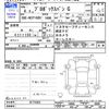 toyota probox-van 2022 -TOYOTA--Probox Van NCP160V--0174393---TOYOTA--Probox Van NCP160V--0174393- image 3