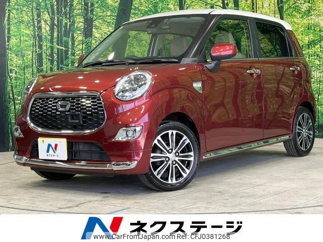 daihatsu cast 2016 -DAIHATSU--Cast DBA-LA250S--LA250S-0081850---DAIHATSU--Cast DBA-LA250S--LA250S-0081850- image 1