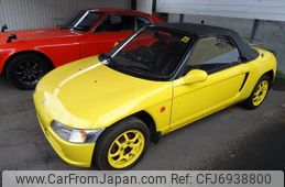 Honda Beat 1991