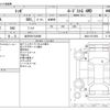 mitsubishi toppo 2012 -MITSUBISHI 【岩手 581ﾀ8966】--Toppo DBA-H82A--H82A-0712594---MITSUBISHI 【岩手 581ﾀ8966】--Toppo DBA-H82A--H82A-0712594- image 3