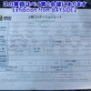 isuzu elf-truck 2003 -ISUZU--Elf NPR81LV-NPR81L7005900---ISUZU--Elf NPR81LV-NPR81L7005900- image 19
