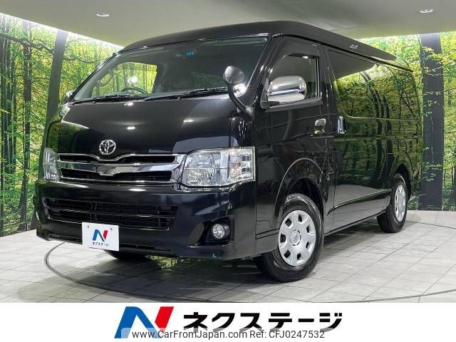 toyota hiace-wagon 2012 -TOYOTA--Hiace Wagon CBA-TRH219W--TRH219-0015254---TOYOTA--Hiace Wagon CBA-TRH219W--TRH219-0015254- image 1