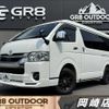 toyota hiace-van 2023 -TOYOTA--Hiace Van 3BF-TRH216K--TRH216-8014985---TOYOTA--Hiace Van 3BF-TRH216K--TRH216-8014985- image 1
