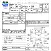 nissan clipper-van 2017 CFJ1783598 image 3