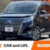 toyota esquire 2021 CFJ1838111 image 1
