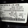 nissan serena 2016 -NISSAN--Serena DAA-HFC26--HFC26-304711---NISSAN--Serena DAA-HFC26--HFC26-304711- image 31