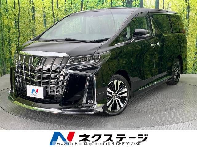 toyota alphard 2022 -TOYOTA--Alphard 3BA-AGH30W--AGH30-0424735---TOYOTA--Alphard 3BA-AGH30W--AGH30-0424735- image 1