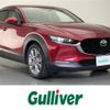 mazda cx-3 2020 -MAZDA--CX-30 5BA-DMEP--DMEP-106388---MAZDA--CX-30 5BA-DMEP--DMEP-106388- image 1